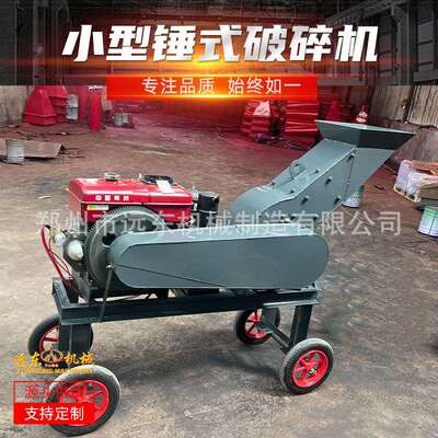 200x300柴油锤式破碎机 鹅卵石煤炭石啤酒瓶玻璃粉碎机建筑垃圾粉