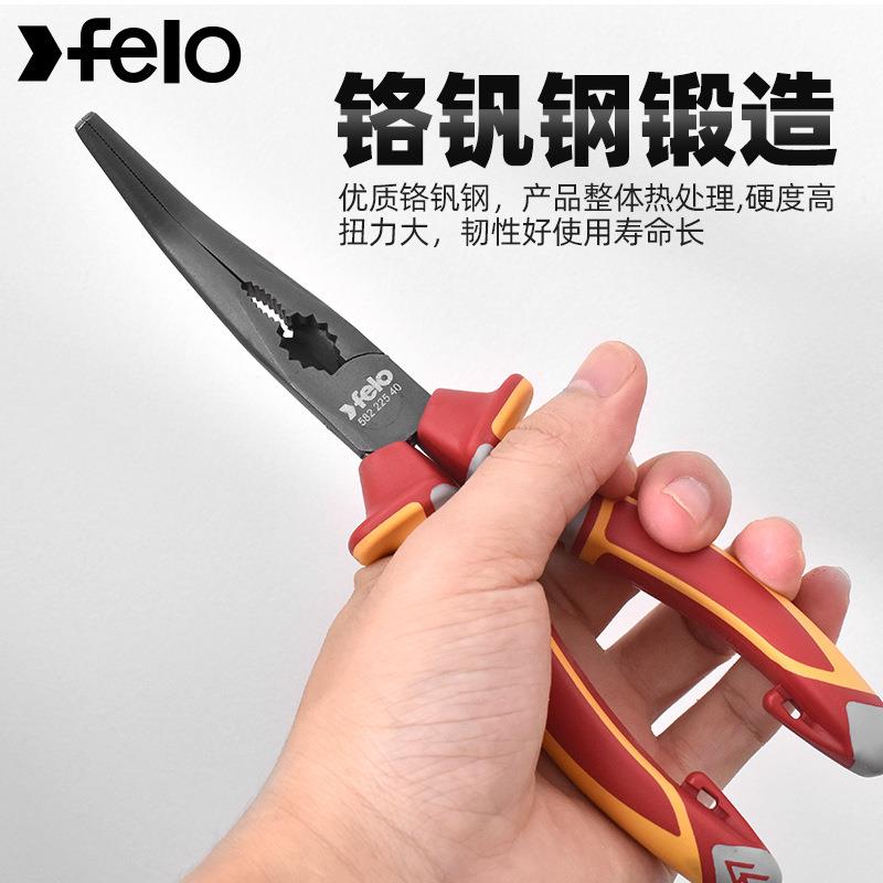 绝缘尖嘴钳德国飞龙Felo原装进口工业级电工专用绝缘钳子弯嘴钳