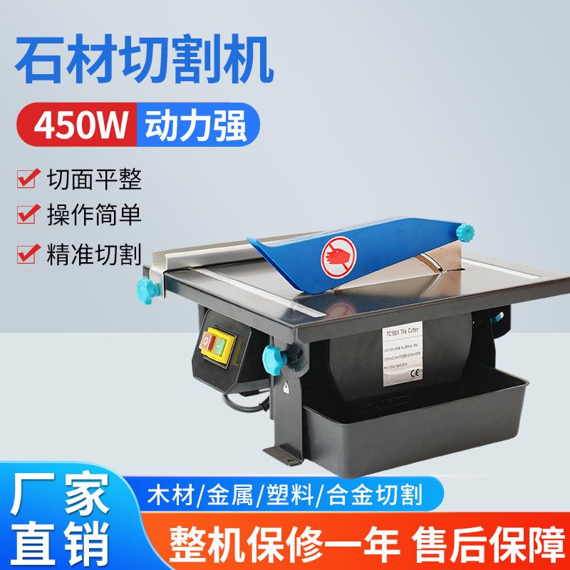 切割机TC180木工台锯小型多功能家用斜切圆盘锯45度切割机台式锯