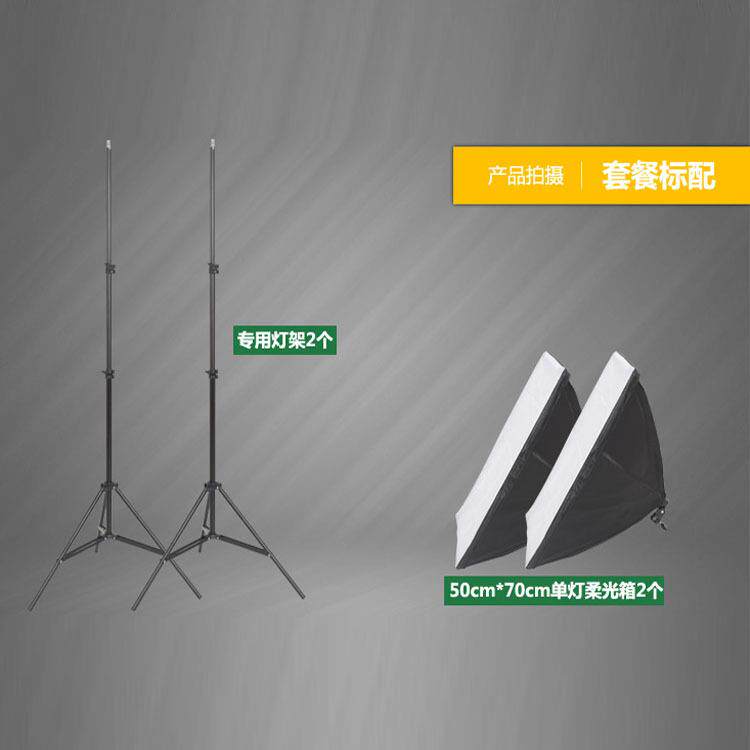 摄影直播补光5070柔光箱套装LED灯泡服装拍摄背景布套装背景架套