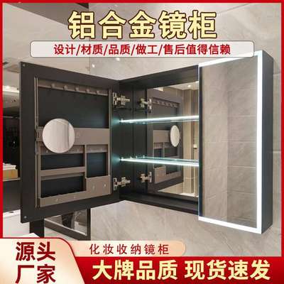挂墙式镜柜铝合金美妆智能浴室防潮镜到顶卫生间收纳一体镜箱非标