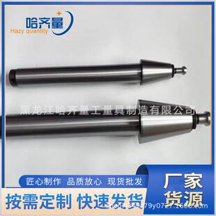 检验棒 主轴检验棒 莫氏锥柄检验棒 芯棒 量棒 质量稳定