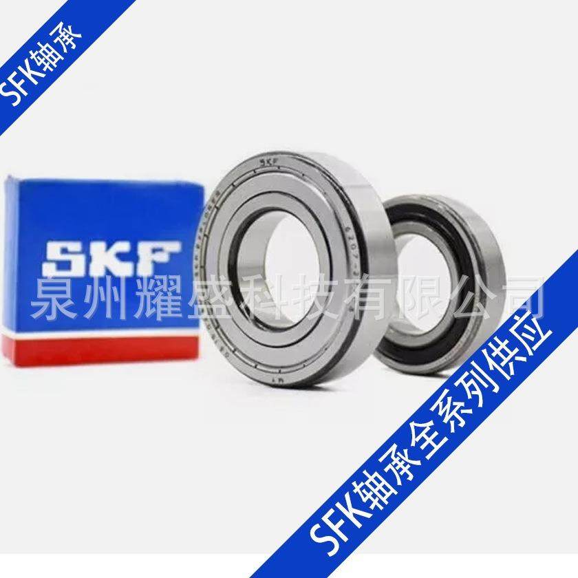 斯凯孚 SKF 2207 E 2RS1TN9 自调心轴承 35 毫米孔径