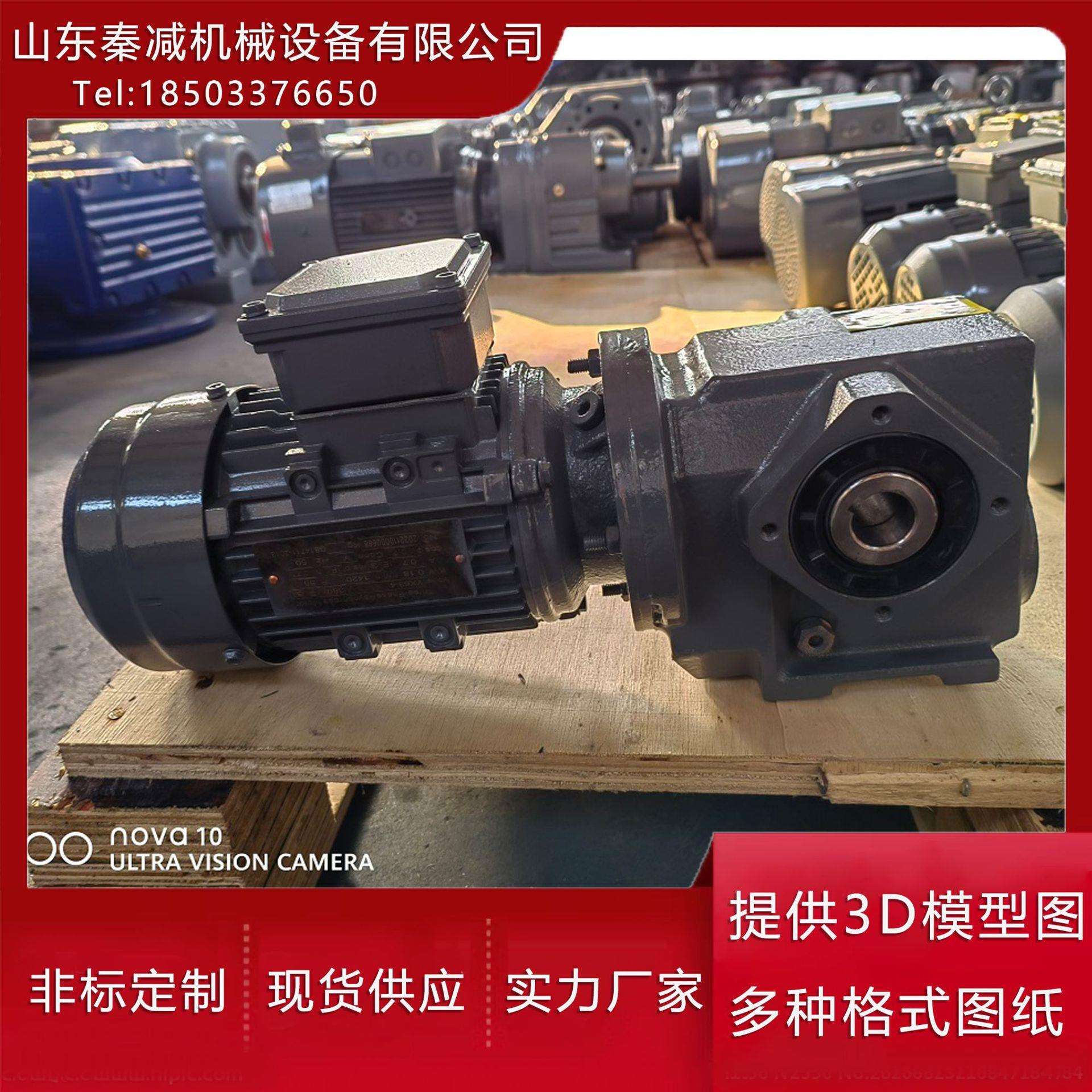 蜗轮蜗杆减速机SA67SA77SA87SA97SA107输送精准适应性广减速电机