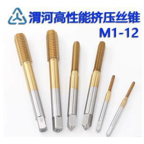 高钴挤压丝锥不锈钢钛合金含钴机用丝锥EM35材质M1.6-M10螺旋丝锥