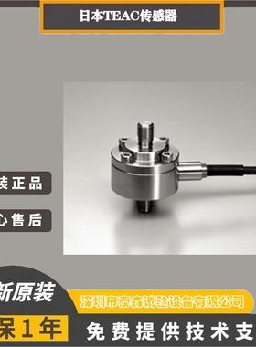 TEAC 张力型TT系列 TT-FR(T)500N/1/2/5/10KN-G6