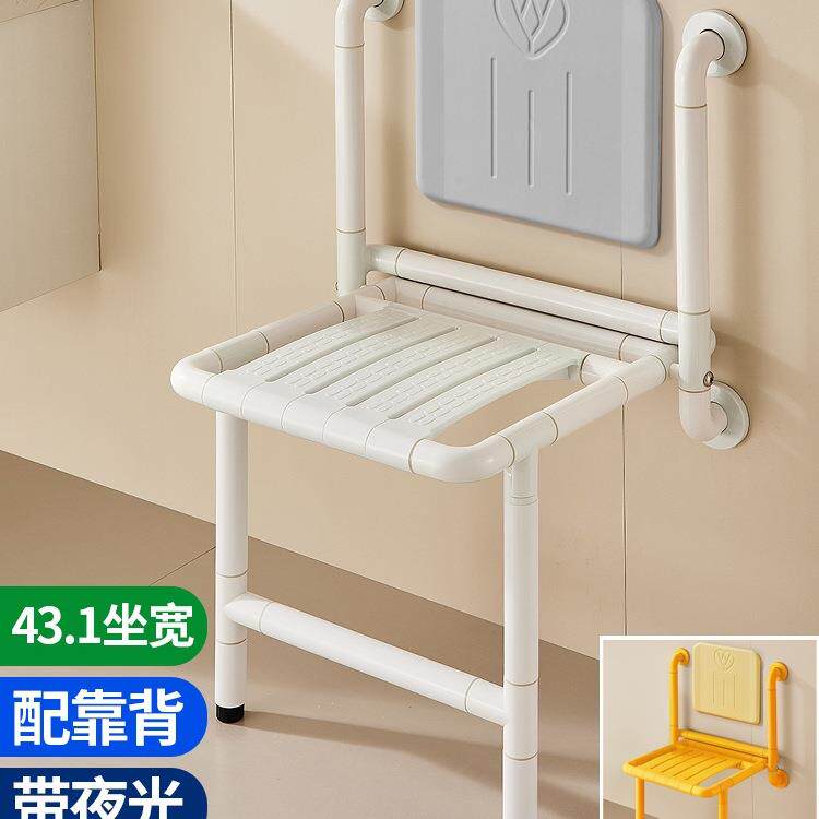 浴室折叠座椅卫生间老人防滑壁挂凳残疾人无障碍扶手洗澡凳子