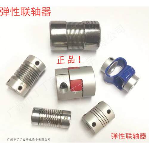 MM6K三木联轴器瑞士联轴器MM8KMM12KMM14K现货供应