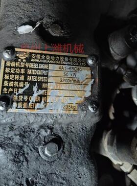 安徽全柴动力股份有限公司 4A1-68C40基础机 柴油机（秃机）(裸机