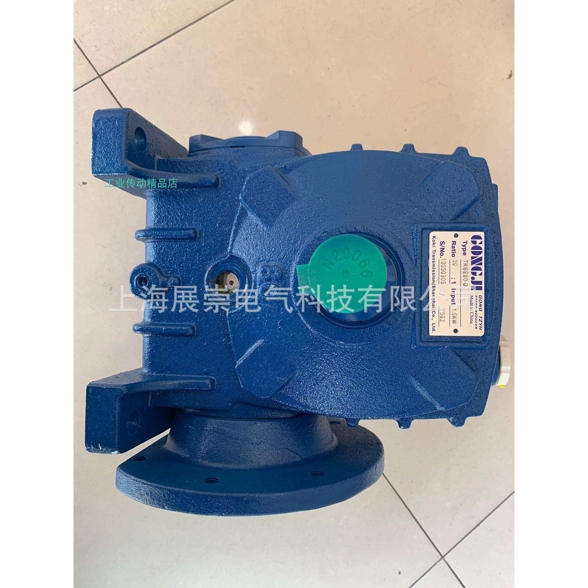 TKVE60(6E03) 1:30 BL GONG TZYH减速箱 GONGJI减速机