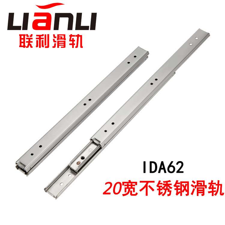 IDA62三节式轻载型304不锈钢滑轨20系列工业滑轨20宽线性导轨
