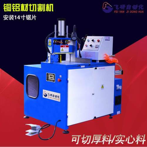 宁波厂家FY-B355-B铝型材无毛刺切割机型号 铝型材散热器切割锯