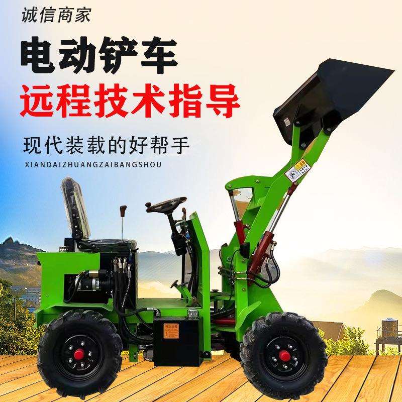汽油机带转斗油缸小型物料装卸推土车工地大料斗便携四轮电动铲车