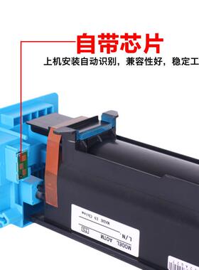 适用美能达TN613粉盒C452 C552墨粉筒652 C654硒鼓C754 TN711碳粉