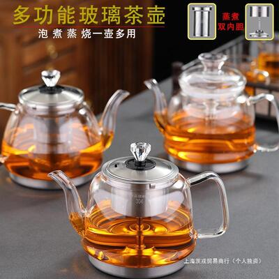 电磁炉电陶炉玻璃煮茶壶加厚防爆平底烧水壶蒸茶壶煮茶器单个手绘
