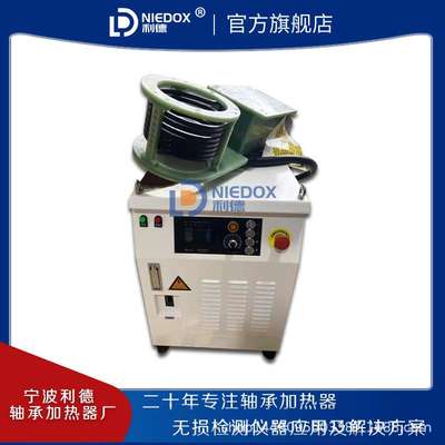中频感应加热电源设备NIEDOX-GT-S电机铝壳定子安装拆卸器 电磁感
