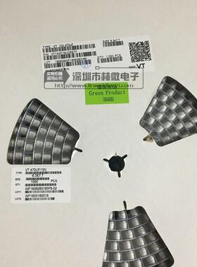 10V470UF 贴片电解电容 6.3*7.7 6×7 470UF10V 贴片铝电解电容器