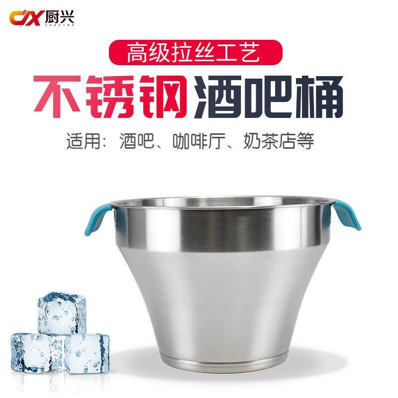 新士派不锈钢加厚KTV酒吧香槟桶冰块桶砂光冰桶红酒桶多款式彩色,鲜花速递/花卉仿真/绿植园艺,割草机/草坪机,淘宝优惠券,粉丝福利购,淘宝优惠卷