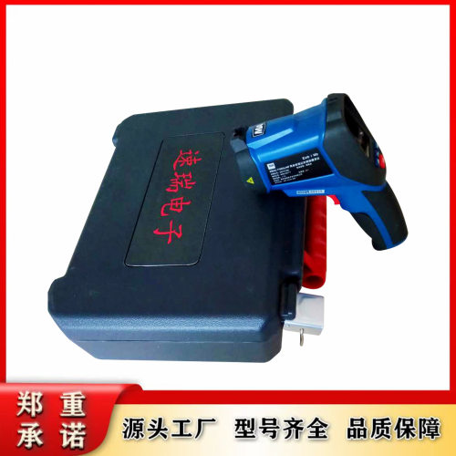廊坊速瑞KBA3.7/600LH矿用本安型红外测温摄录仪