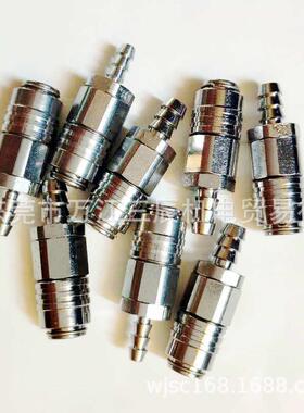 新货日东/NITTO小型快速接头 MC-06SCL 铜接头CUPLA快速接头