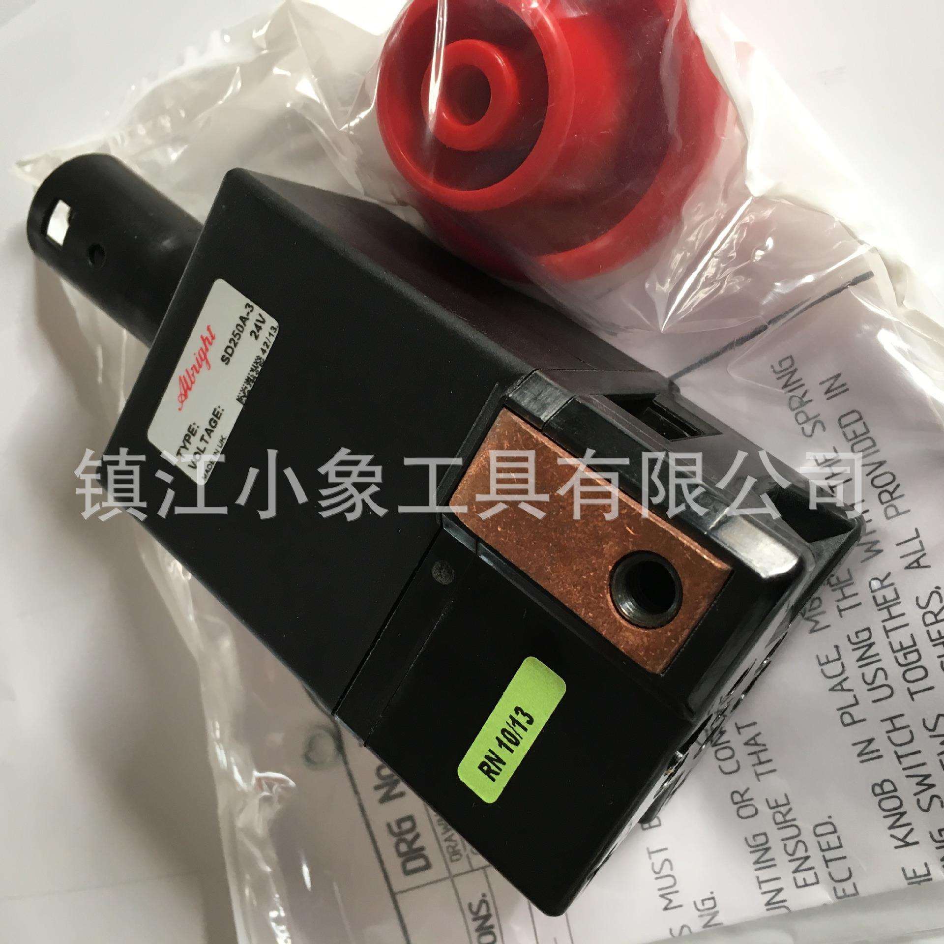 阿尔布莱特 albright SD250A-3 24V 电源开关 急停开关 接触器