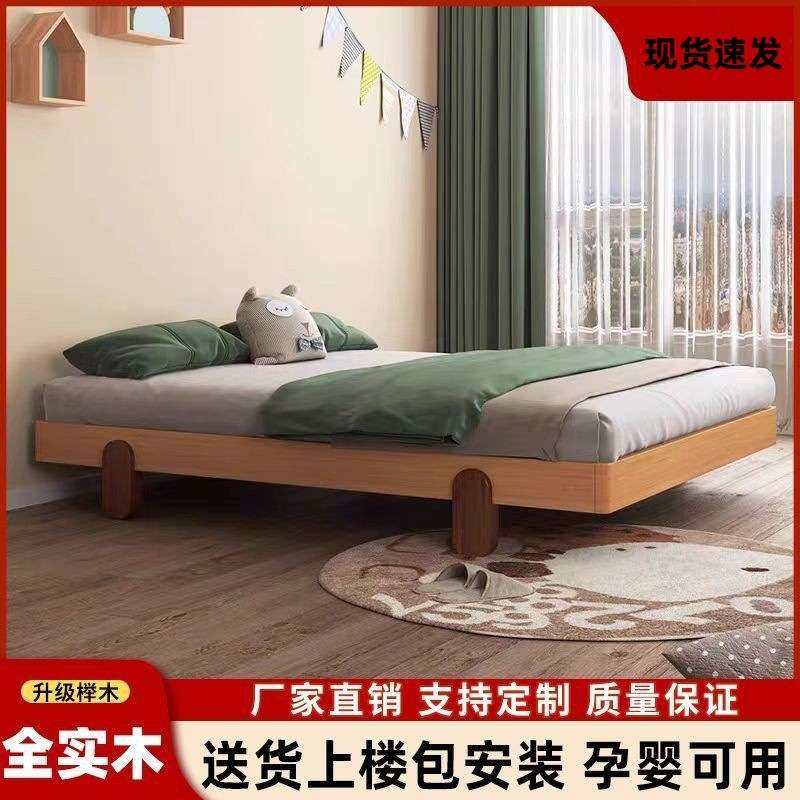 萱棠榻榻米床头现代简约公主儿童床双人床实木家用榉木儿童木床