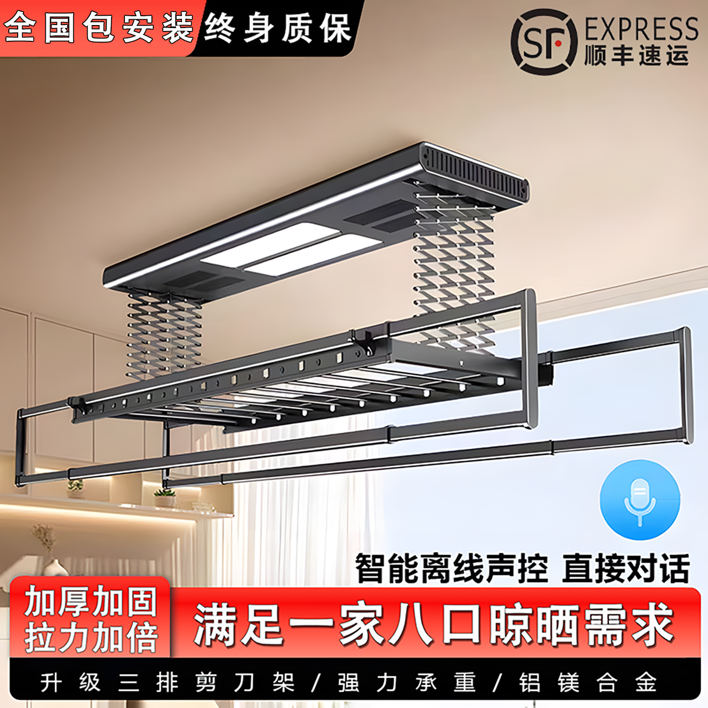 小阳台米阅智能家用电动晾衣架遥控声控晾衣杆全自动升降伸缩烘干