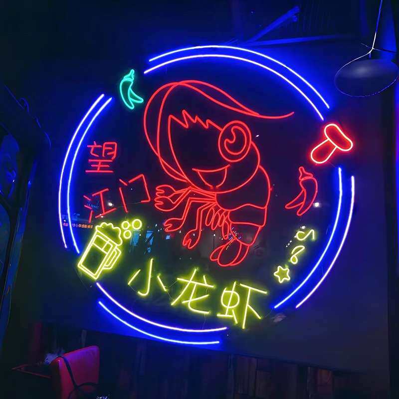 小龙虾造型LED霓虹灯发光字夜市小吃摊烧烤网红店墙面装饰灯