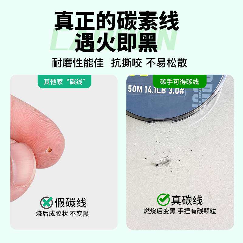 进口碳素线强拉力耐磨海钓路亚前导线纯碳线路亚前导子线全碳线