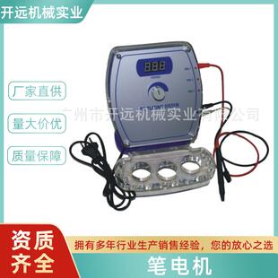 现货出售 KYG0255首饰铸造设备笔电机 饰品笔电专用