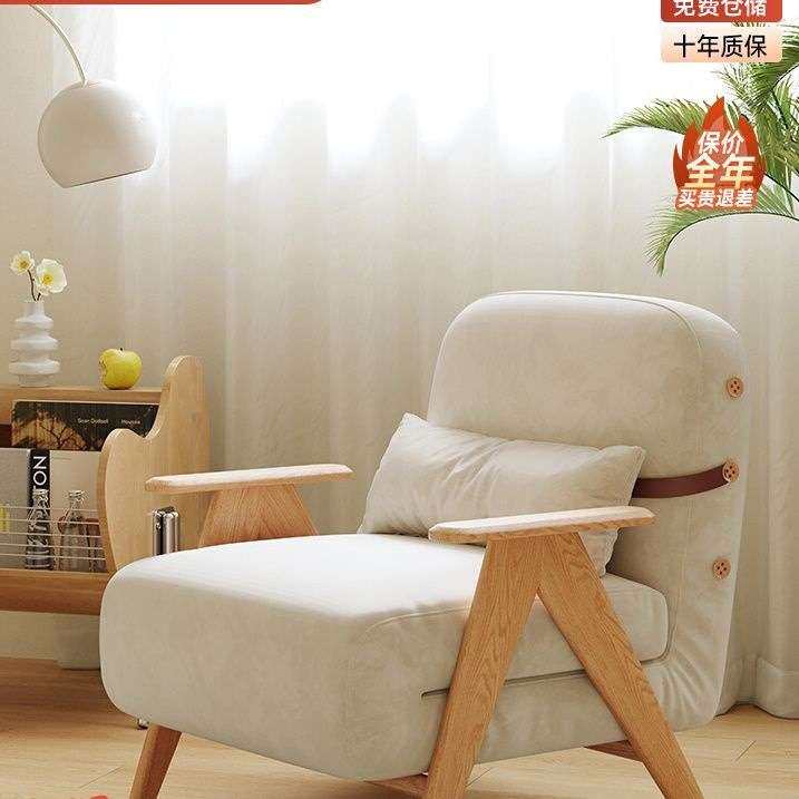 实木懒人沙发床折叠两用多功能小户型家用新款可躺可睡沙发伸缩床