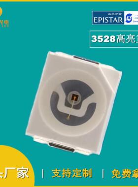 3528反极黄光灯珠10MIL黄灯LED高亮晶元转向灯反电极高亮黄光