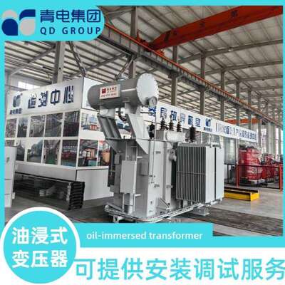 青电变压器厂 S13-M-400 500 630KVA油浸式变压器S20、S22系列