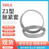 105X119胀紧连接套TLK300涨紧套张套免键帐套 规格多样