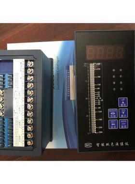 检测锅炉水位智能双色电接点液位计 UDZ-01S-13Q-Z