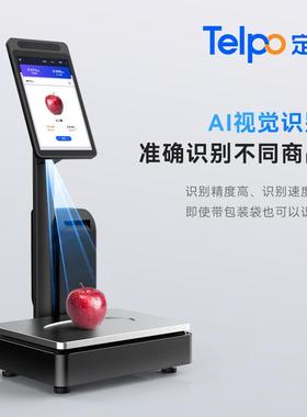 天波原厂AI识别智能称重一体机C201超市触摸屏自助蔬菜熟食电子秤