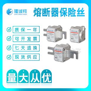 熔断器保险丝 PC30UD69V125TFtV300053 PC30UD69V160TFtW300054