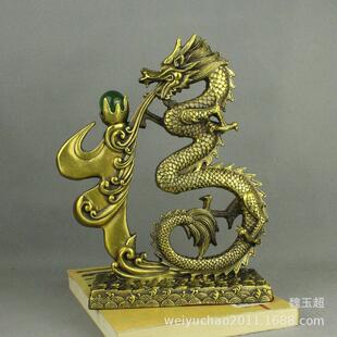 纯铜龙摆件龙吐珠生肖龙福字龙紫铜色福龙纳福摆设家居装饰工艺品