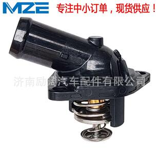 19310-6A0-A01 193106A0A01适用雅阁思域1.5T节温器thermosta