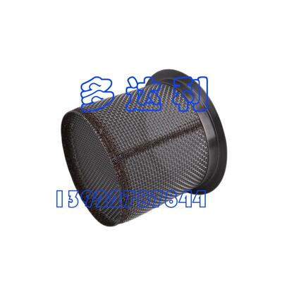 2TT1308 开利吸气滤网 Carrier SUCTION SCREEN