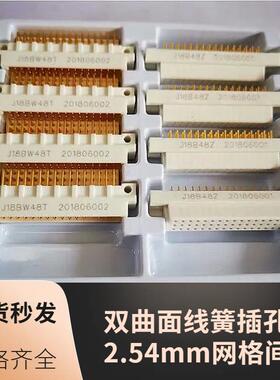 J18B系列J18BW48T J18BW48Z J18B48T J18B48Z印制板电信号航插头