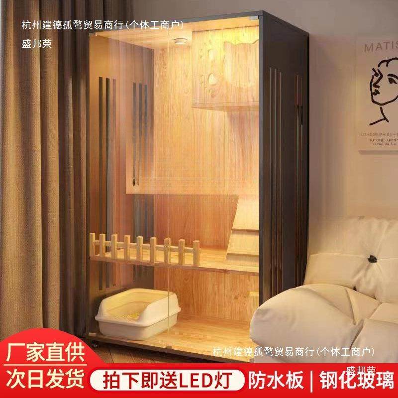 猫别墅家用实木大空间防水号豪华猫笼猫舍室内猫窝笼猫柜现货,宠物/宠物食品及用品,猫窝/屋/帐篷/沙发,淘宝优惠券,粉丝福利购,淘宝优惠卷