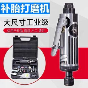 气动补胎打磨机轮胎店补胎工具刻修补打磨机补胎高速打磨机.补胎