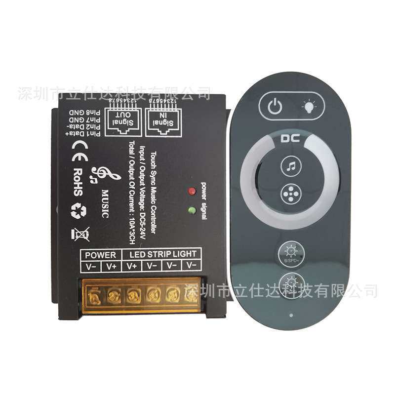 6键无线触摸同步音乐控制器 同步单色调光器 RJ45网口 30A大功率