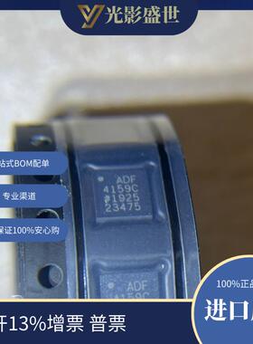 ADF4159CCPZ 原装现货 时钟/定时 时钟发生器，PLL，频率合成器