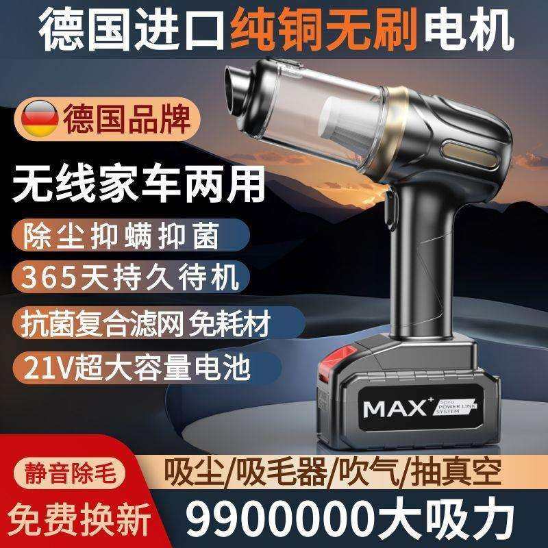 无刷车载吸尘器车用无线充电汽车家用大吸力除尘手持强吸锂电