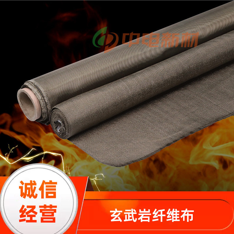 供应玄武岩纤维保温耐火布排气管防火隔热布防火隔热布