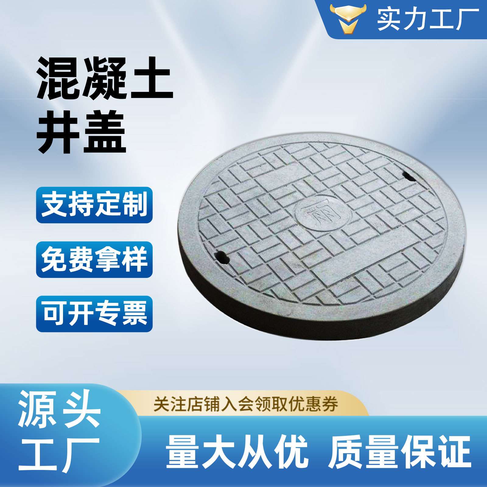 重型混泥土水泥井盖雨水井市政检查井井盖 水泥电力电缆盖板厂家