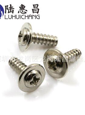 PWB镀镍圆头带垫平尾十字自攻螺丝M2 圆头十字小螺丝螺钉