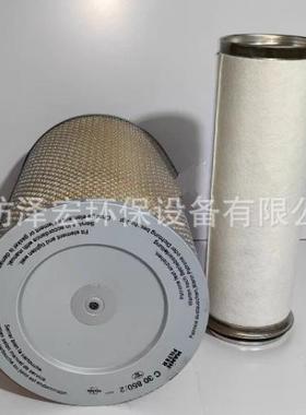 C30850空气滤清器维保备件替代曼牌C30850/2